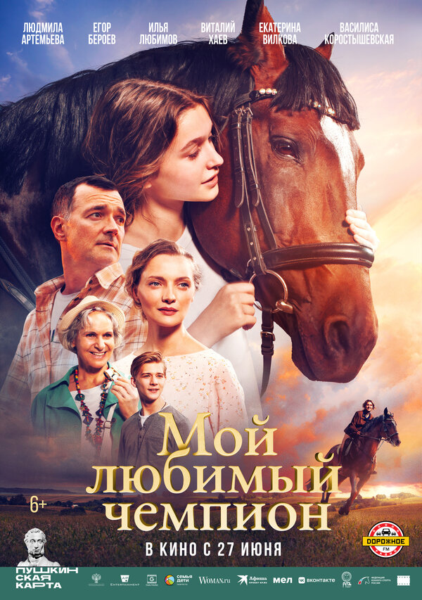Постер сериала